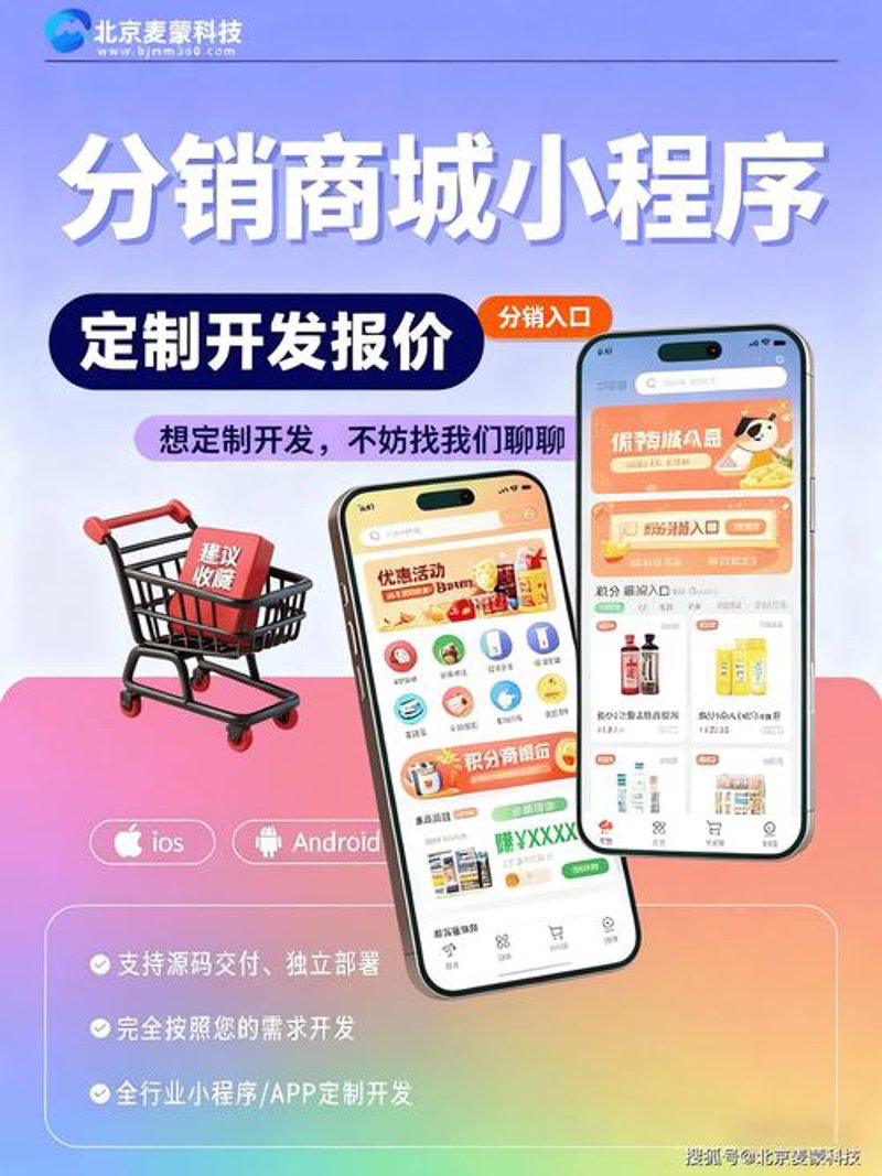 微信小程序开发，开启移动互联网新纪元
